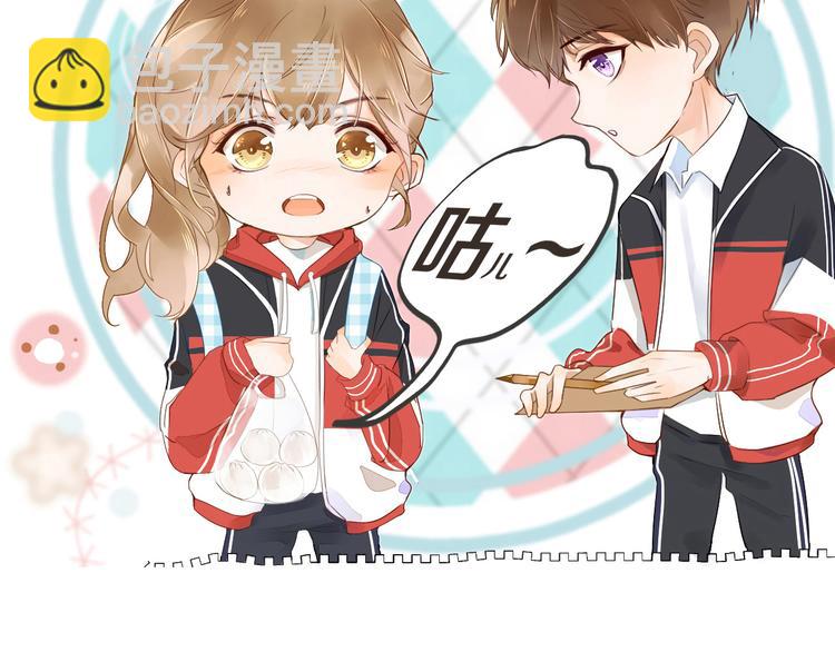 被遺忘的暗戀 - 第1話 重逢(5/7) - 7