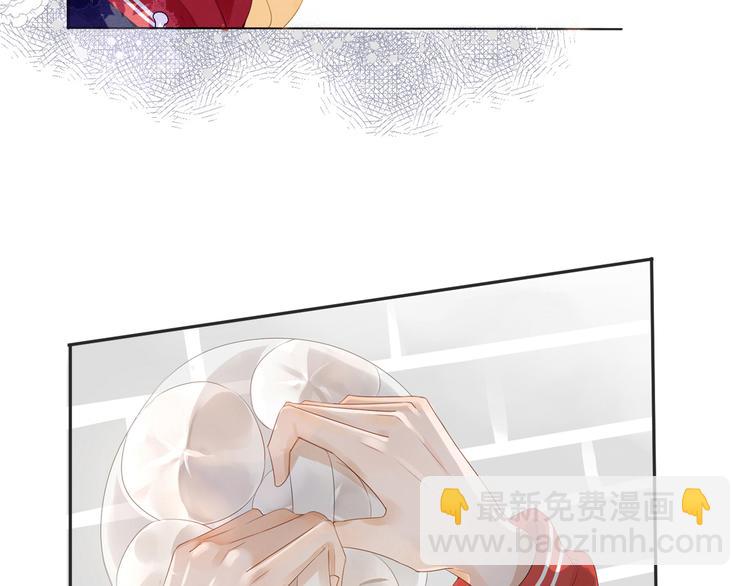 被遺忘的暗戀 - 第1話 重逢(5/7) - 3