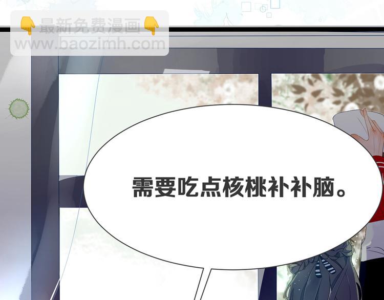 被遺忘的暗戀 - 第1話 重逢(5/7) - 4