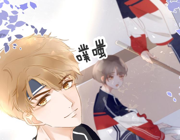 被遺忘的暗戀 - 第1話 重逢(5/7) - 7