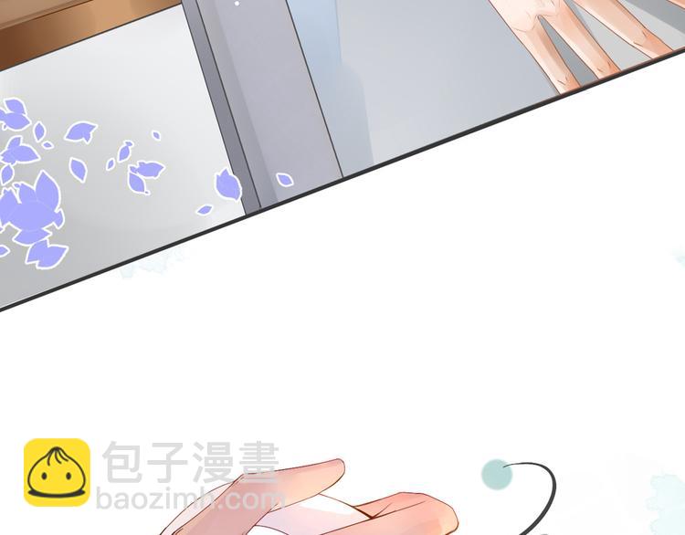 被遺忘的暗戀 - 第1話 重逢(5/7) - 2