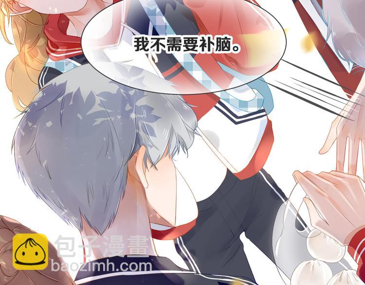 被遺忘的暗戀 - 第1話 重逢(5/7) - 6