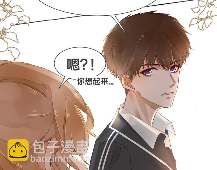 被遺忘的暗戀 - 第1話 重逢(5/7) - 2