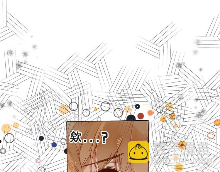 被遺忘的暗戀 - 第1話 重逢(5/7) - 4