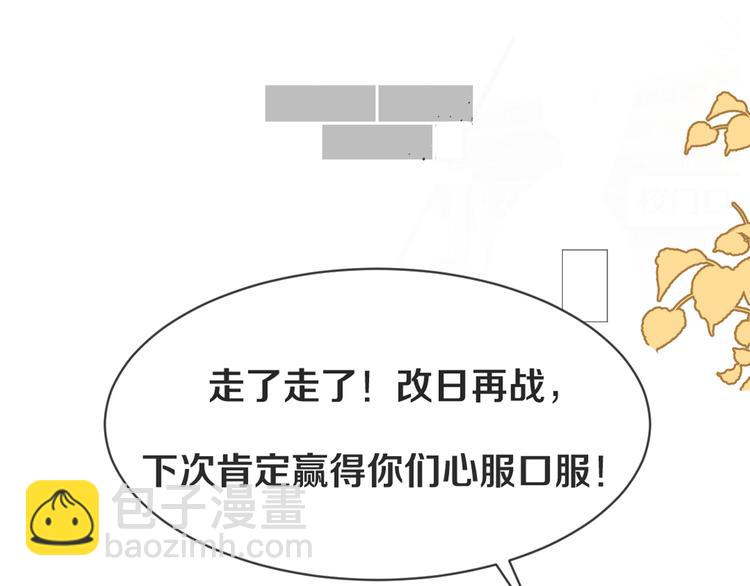 被遺忘的暗戀 - 第1話 重逢(5/7) - 2