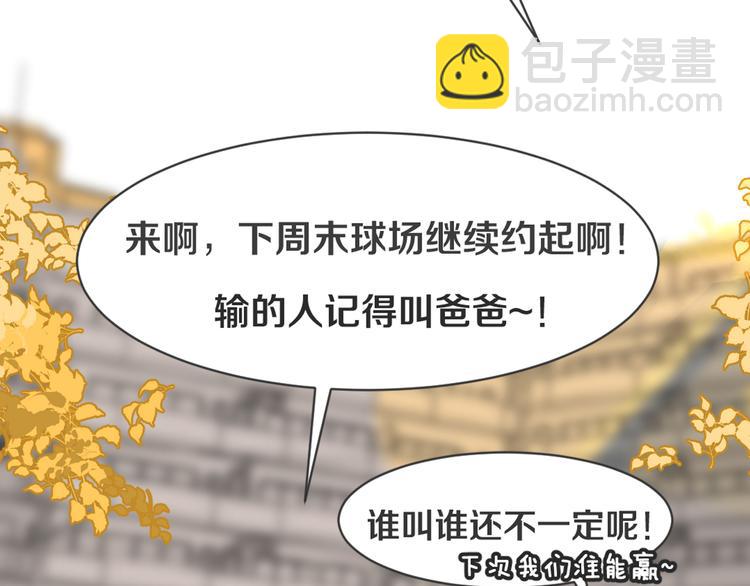 被遺忘的暗戀 - 第1話 重逢(5/7) - 3