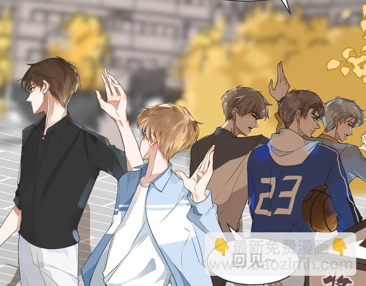 被遺忘的暗戀 - 第1話 重逢(5/7) - 4