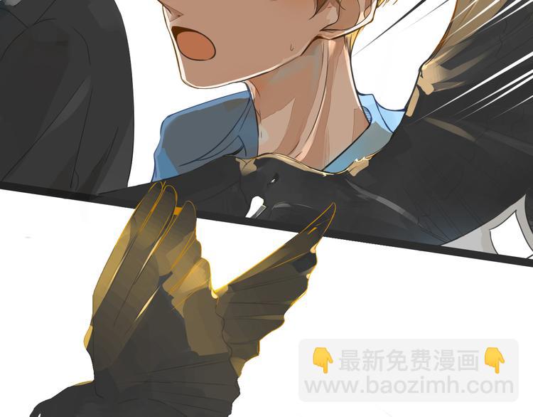 被遺忘的暗戀 - 第1話 重逢(6/7) - 5