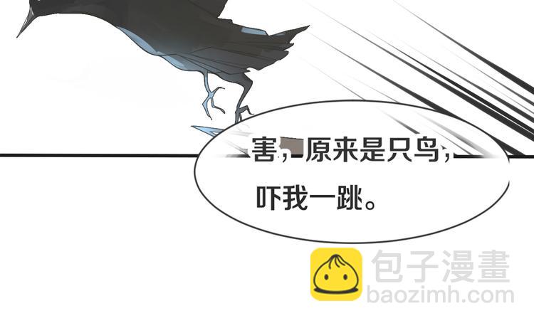 被遺忘的暗戀 - 第1話 重逢(6/7) - 6