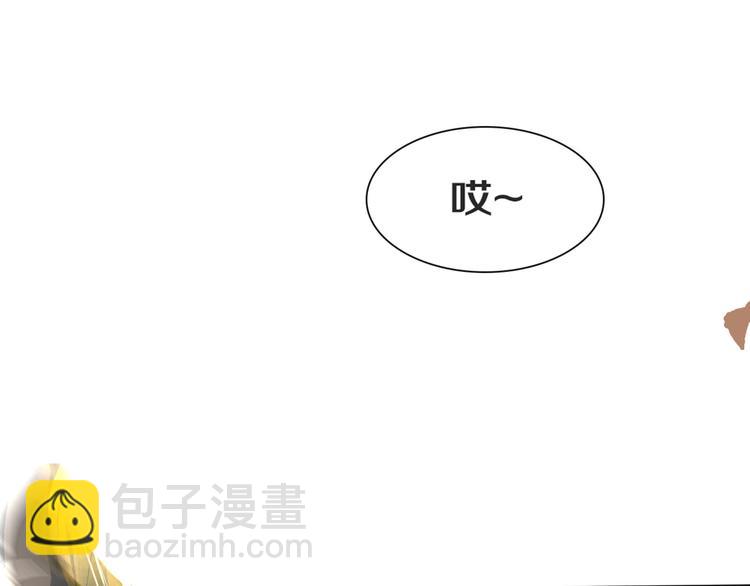 被遺忘的暗戀 - 第1話 重逢(6/7) - 7