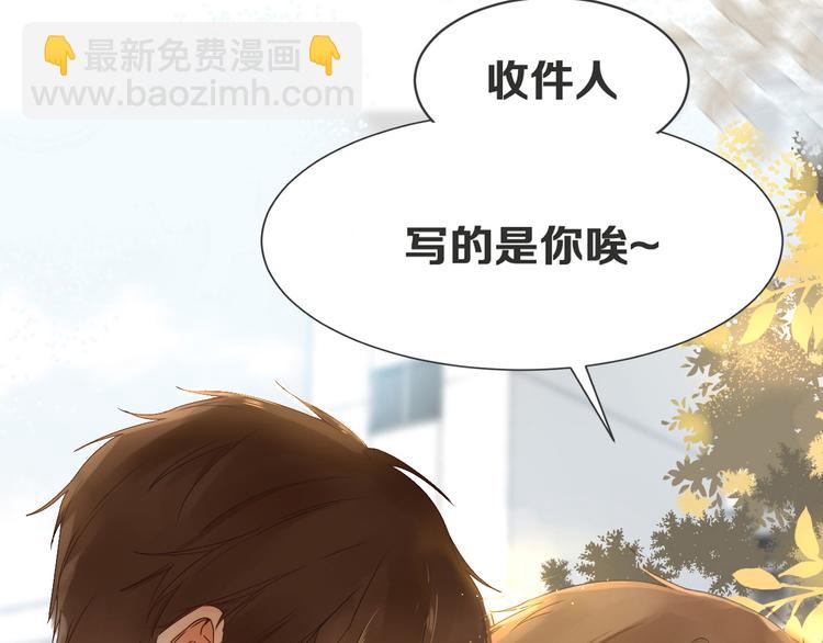 被遺忘的暗戀 - 第1話 重逢(6/7) - 4