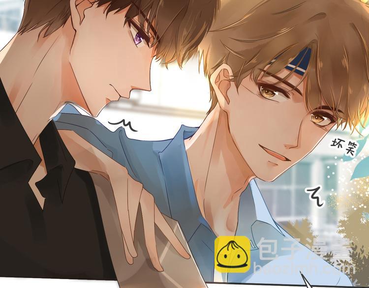 被遺忘的暗戀 - 第1話 重逢(6/7) - 5