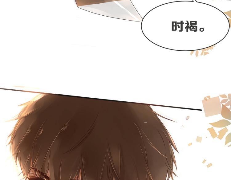 被遺忘的暗戀 - 第1話 重逢(6/7) - 6