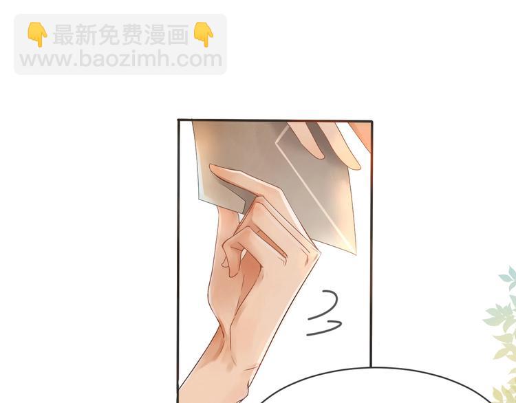 被遺忘的暗戀 - 第1話 重逢(6/7) - 8