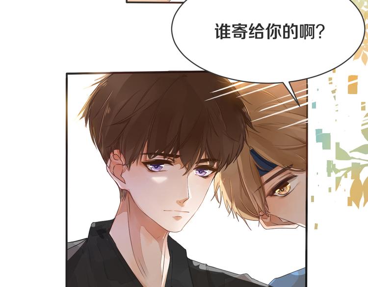 被遺忘的暗戀 - 第1話 重逢(6/7) - 1