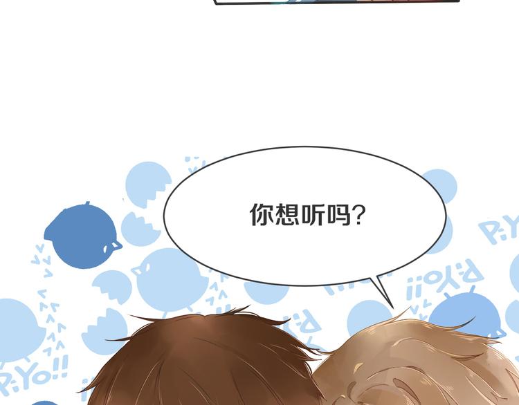 被遺忘的暗戀 - 第1話 重逢(6/7) - 6