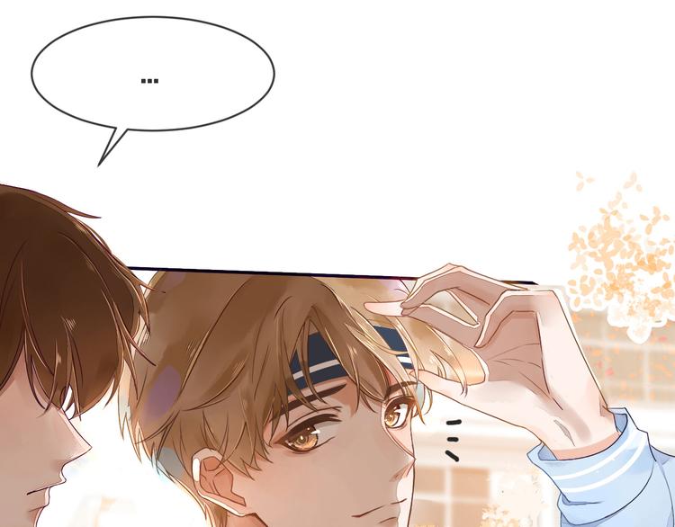 被遺忘的暗戀 - 第1話 重逢(6/7) - 2