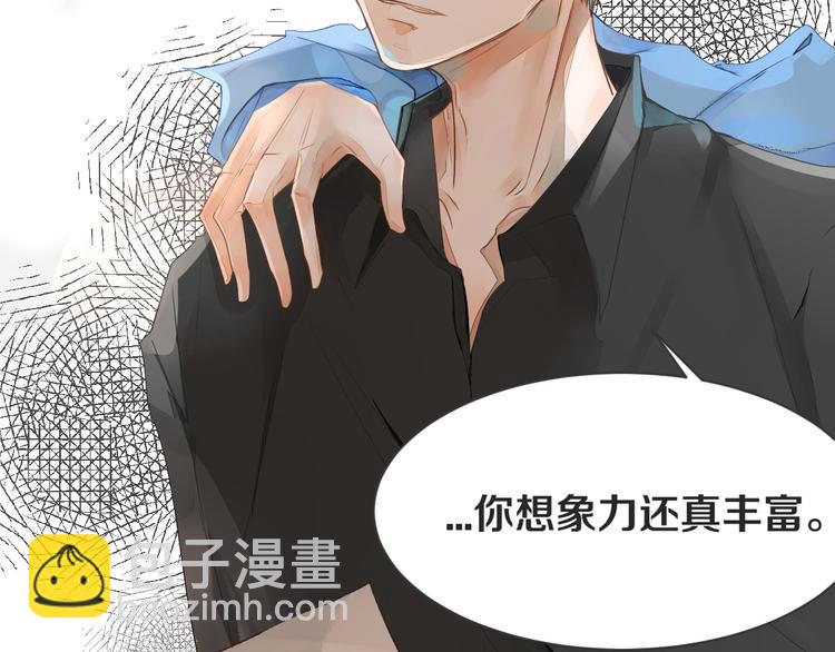 被遺忘的暗戀 - 第1話 重逢(6/7) - 7