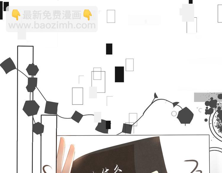 被遺忘的暗戀 - 第1話 重逢(6/7) - 2