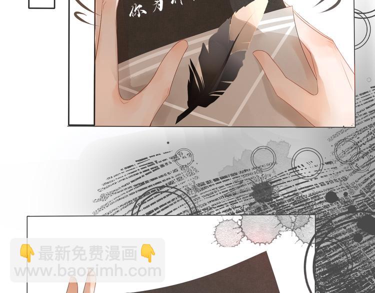 被遺忘的暗戀 - 第1話 重逢(6/7) - 3