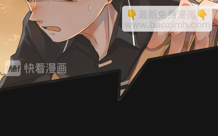 被遺忘的暗戀 - 第1話 重逢(7/7) - 3