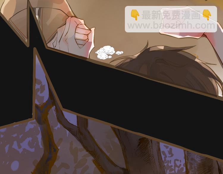 被遺忘的暗戀 - 第1話 重逢(7/7) - 5