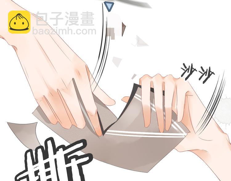 被遺忘的暗戀 - 第1話 重逢(7/7) - 2