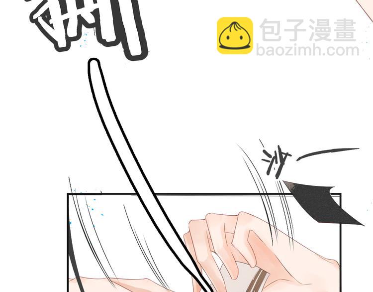 被遺忘的暗戀 - 第1話 重逢(7/7) - 3