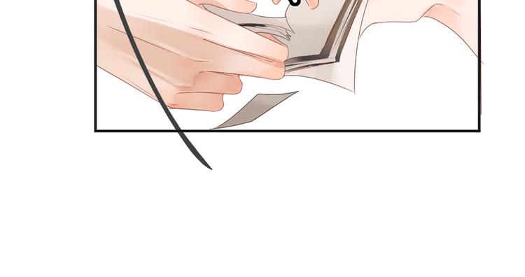 被遺忘的暗戀 - 第1話 重逢(7/7) - 4