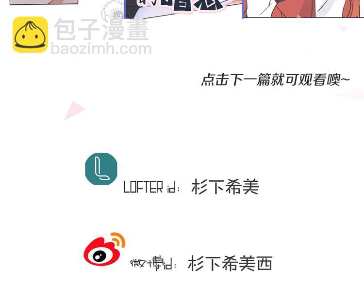 被遺忘的暗戀 - 第1話 重逢(7/7) - 5