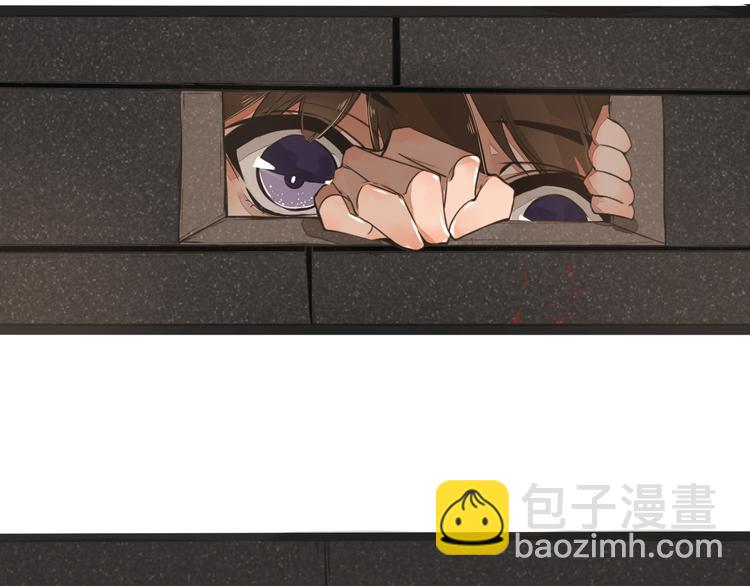 被遺忘的暗戀 - 第1話 重逢(2/7) - 8