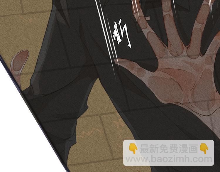 被遺忘的暗戀 - 第1話 重逢(2/7) - 1