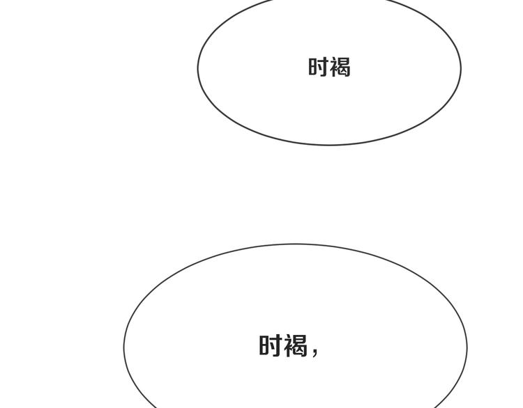 被遺忘的暗戀 - 第1話 重逢(2/7) - 4