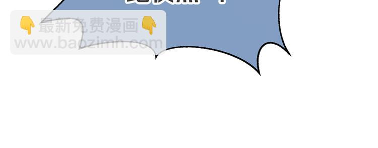 被遺忘的暗戀 - 第1話 重逢(2/7) - 4