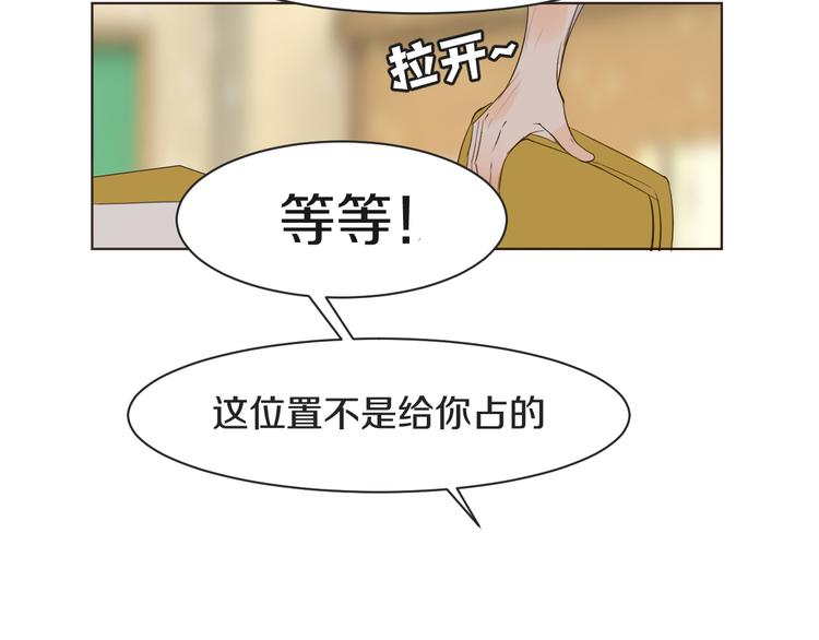 被遺忘的暗戀 - 第11話 修羅場(1/3) - 2