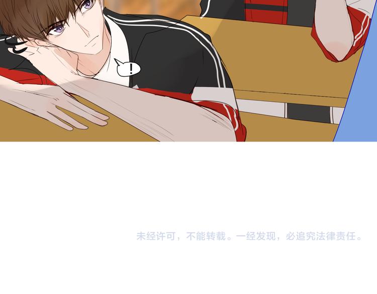 被遺忘的暗戀 - 第11話 修羅場(3/3) - 2