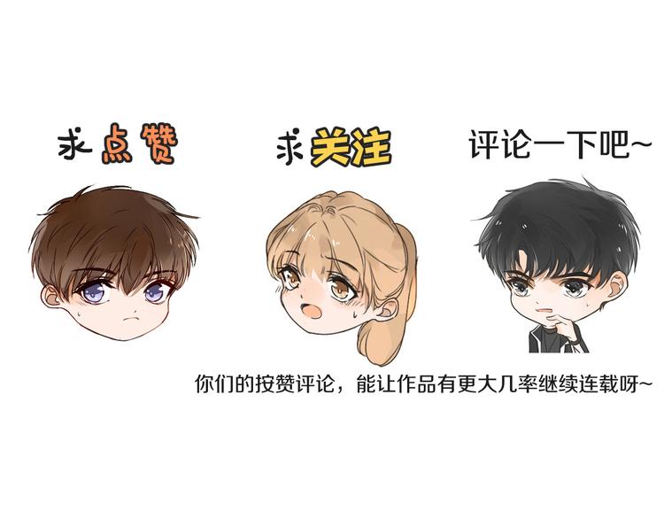 被遺忘的暗戀 - 第11話 修羅場(3/3) - 1