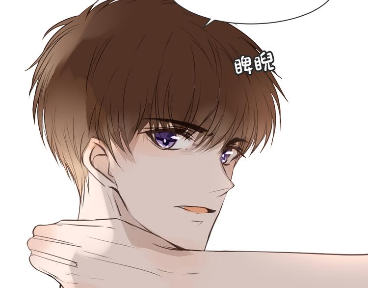 被遺忘的暗戀 - 第11話 修羅場(1/3) - 6