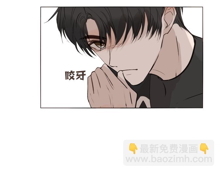 被遺忘的暗戀 - 第11話 修羅場(1/3) - 8