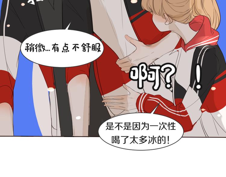 被遺忘的暗戀 - 第11話 修羅場(1/3) - 2