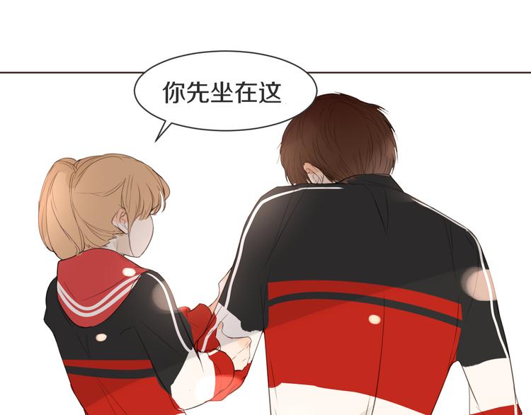 被遺忘的暗戀 - 第11話 修羅場(1/3) - 3