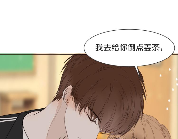 被遺忘的暗戀 - 第11話 修羅場(1/3) - 5