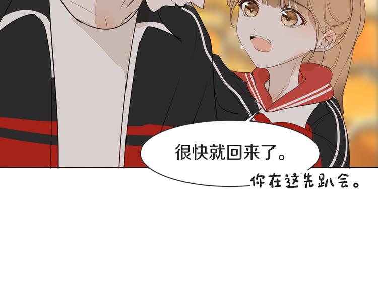 被遺忘的暗戀 - 第11話 修羅場(1/3) - 6