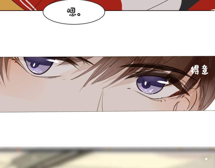 被遺忘的暗戀 - 第11話 修羅場(1/3) - 8