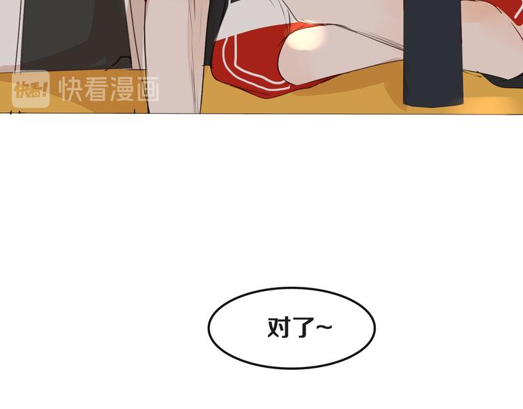 被遺忘的暗戀 - 第11話 修羅場(2/3) - 5