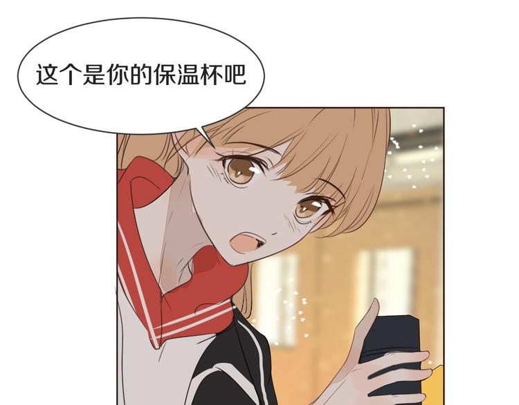 被遺忘的暗戀 - 第11話 修羅場(2/3) - 6