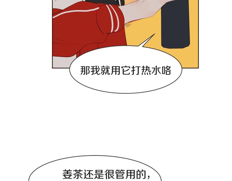 被遺忘的暗戀 - 第11話 修羅場(2/3) - 7