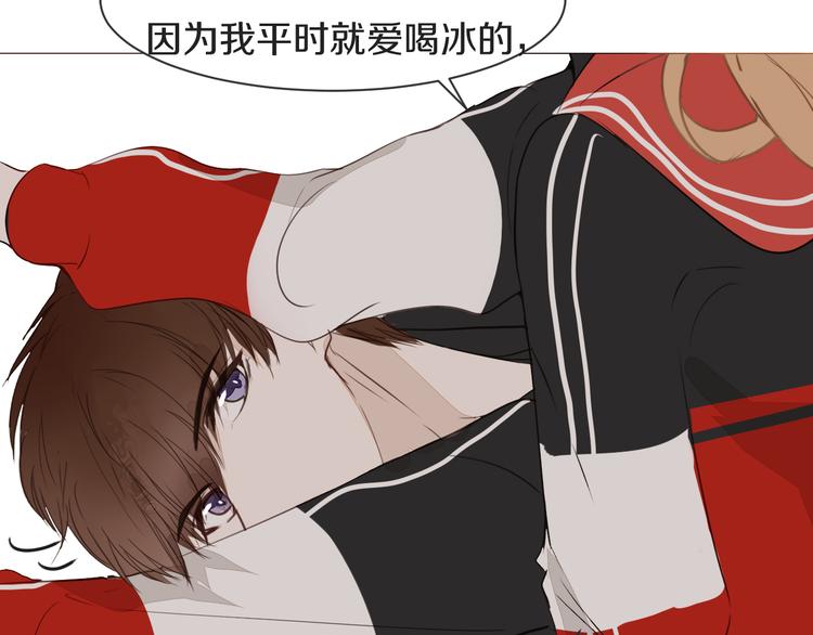 被遺忘的暗戀 - 第11話 修羅場(2/3) - 8