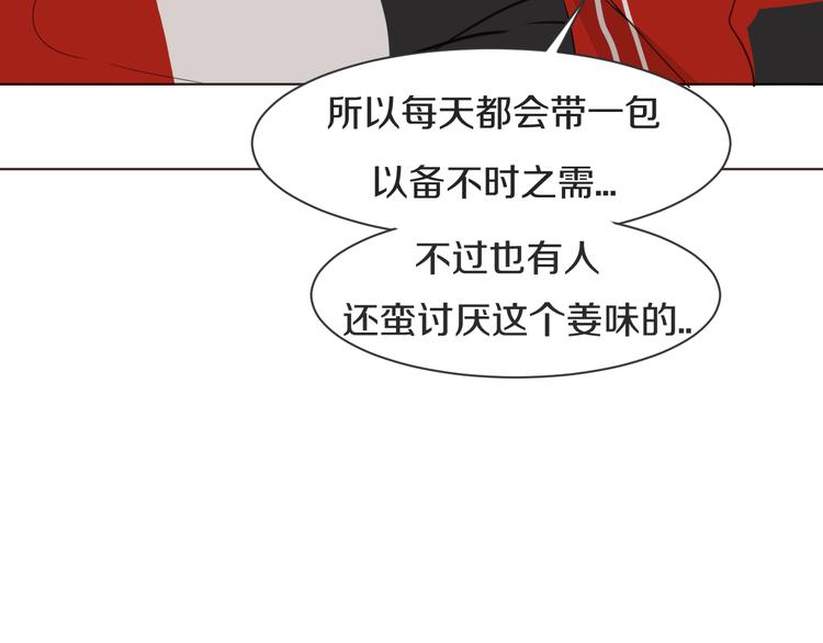 被遺忘的暗戀 - 第11話 修羅場(2/3) - 1