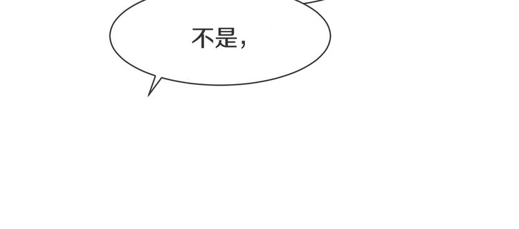 被遺忘的暗戀 - 第11話 修羅場(2/3) - 6